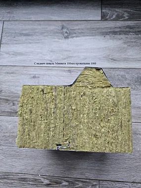 Сэндвич панель с минеральной ватой кровельная 1000x100мм