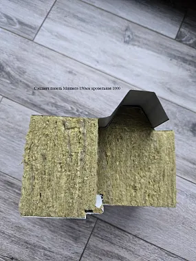 Сэндвич панель с минеральной ватой кровельная 1000x150мм