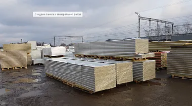 Сэндвич панель с минеральной ватой кровельная 1000x150мм