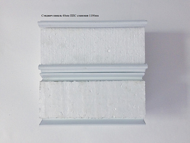 Сэндвич панель с пенополистиролом (ППС) стеновая 1190x60мм