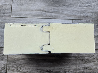 Сэндвич панель с пенополиуретаном (ППУ) стеновая 1190x50мм