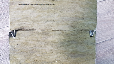 Сэндвич панель с минеральной ватой стеновая 1190x200мм