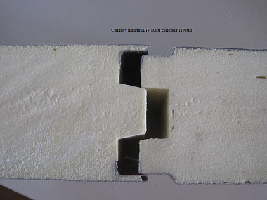 Сэндвич панель с пенополиуретаном (ППУ) стеновая 1190x80мм