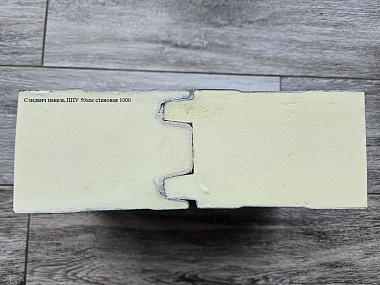 Сэндвич панель с пенополиуретаном (ППУ) стеновая 1000x50мм