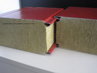 Сэндвич панель с минеральной ватой стеновая 1190x150мм